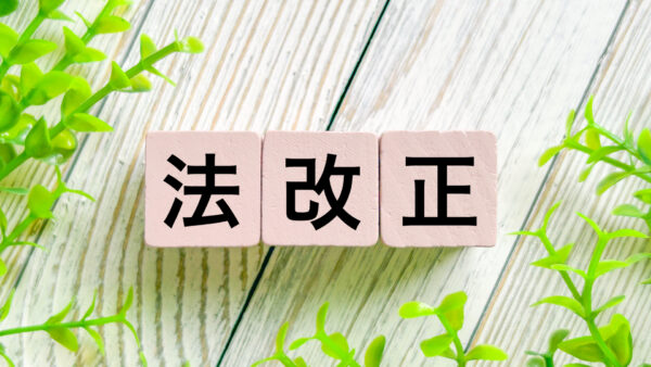 11月から施行される改正風営法